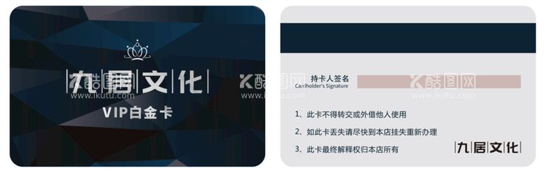 编号：31247410171639026921【酷图网】源文件下载-VIP卡