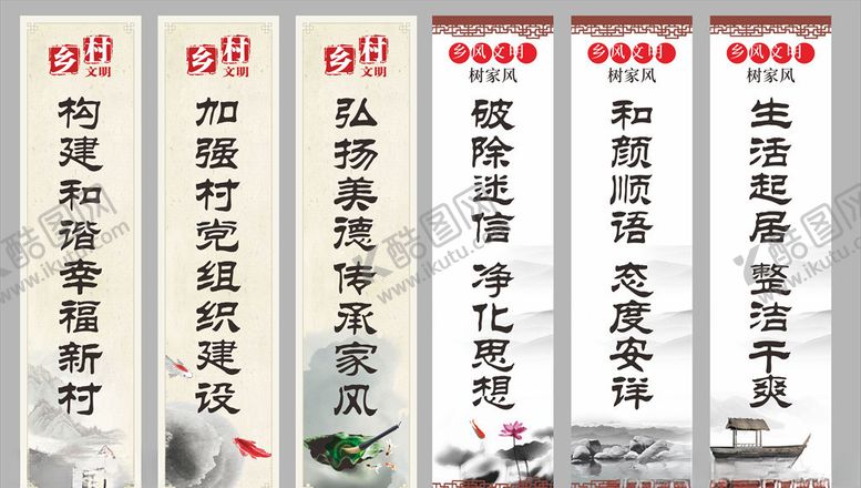 编号：37967010290752311075【酷图网】源文件下载-文明城市