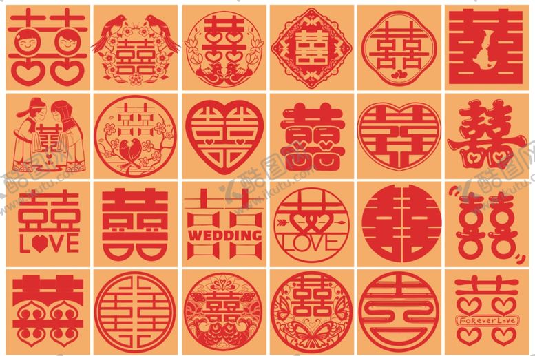 编号：96321501171730212750【酷图网】源文件下载-喜字剪纸