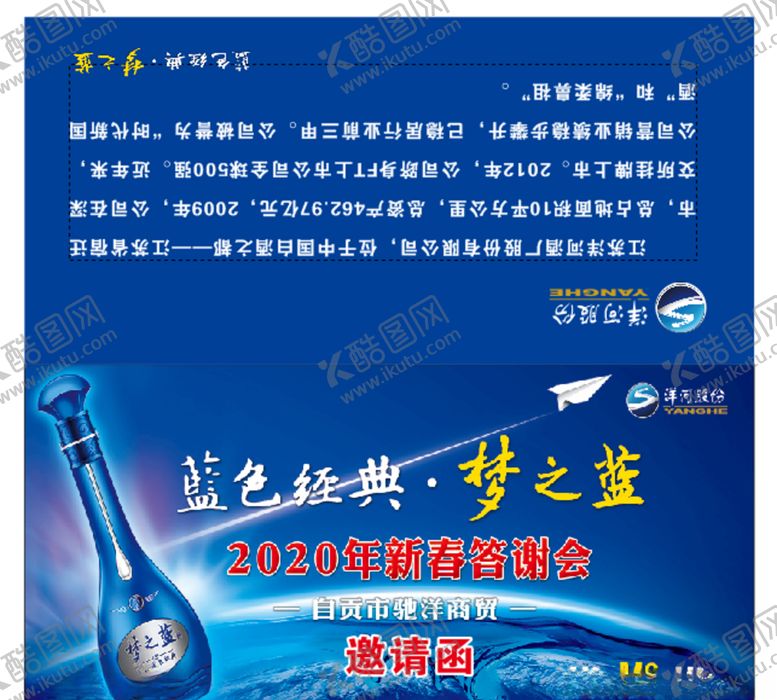 编号：33576610100215304681【酷图网】源文件下载-抽奖券台卡蓝色经典梦之蓝