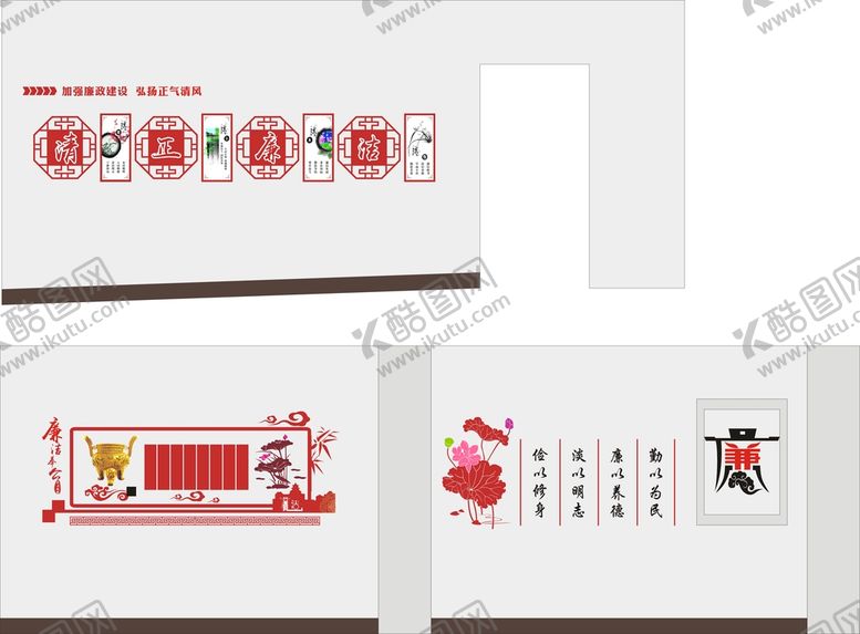 编号：34083012130919397482【酷图网】源文件下载-廉洁走廊文化