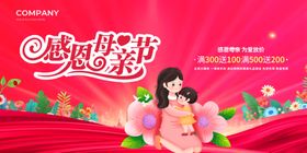 宋母贴价格表写真