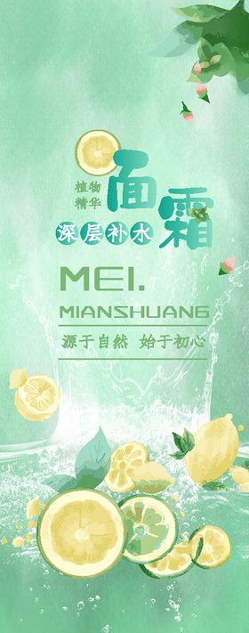 深层保湿