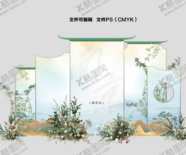 编号：16043509200735133687【酷图网】源文件下载-新中式美陈展示布展效果图