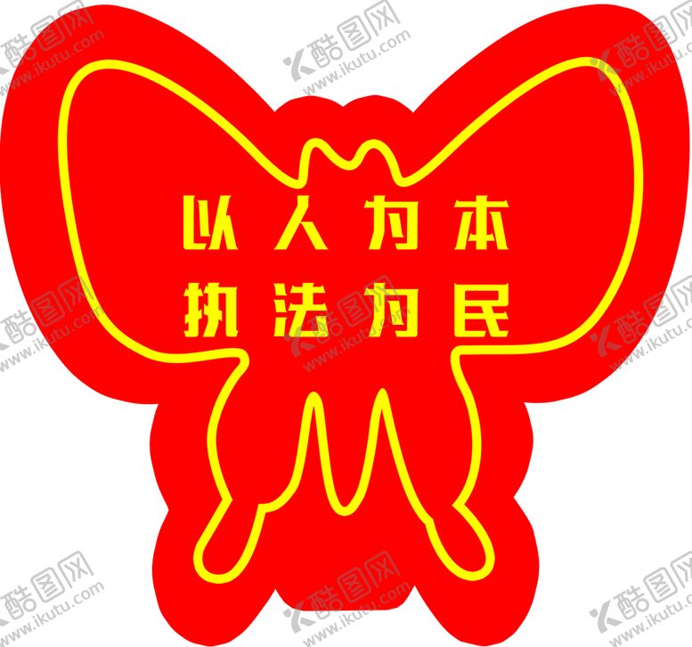 编号：68323811170440509404【酷图网】源文件下载-草坪牌