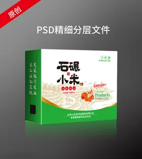 罐子包装  食品包装平面图