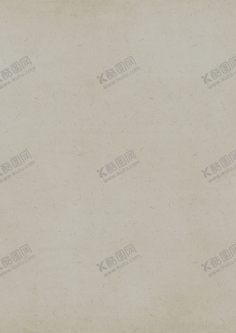 编号：74573209200855482042【酷图网】源文件下载-底纹驳杂古色古香