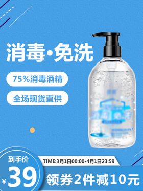 淘宝头图