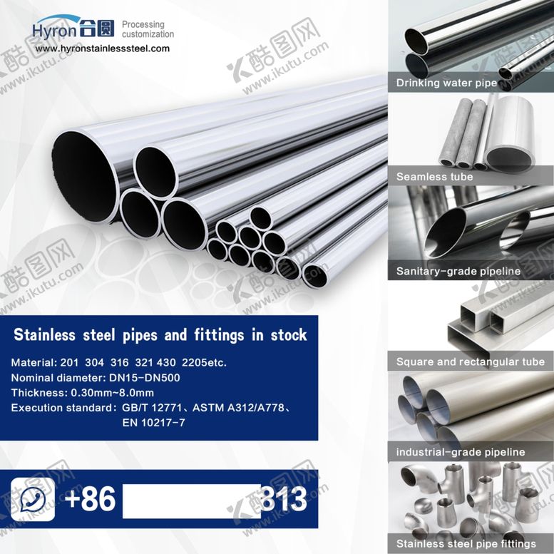 编号：92843404201949534597【酷图网】源文件下载-正方形宣传卡片