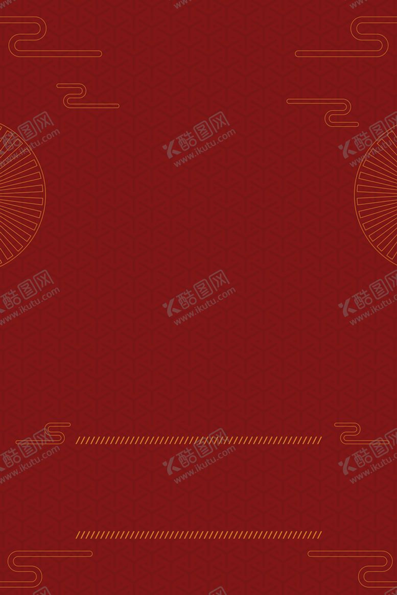编号：18327909231409063410【酷图网】源文件下载-国潮无缝祥纹背景