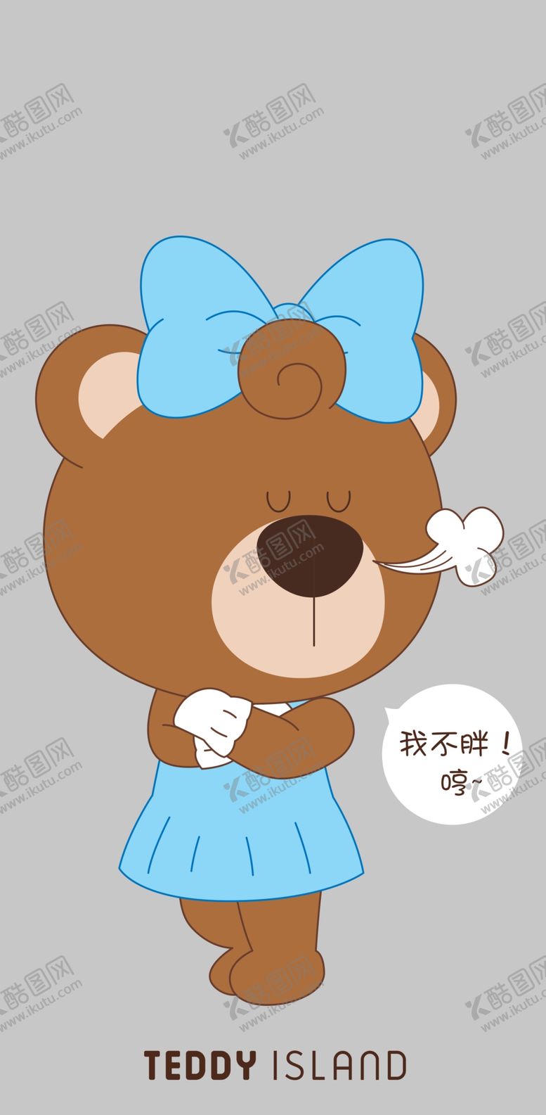 编号：68729509180746561923【酷图网】源文件下载-手机壳图片