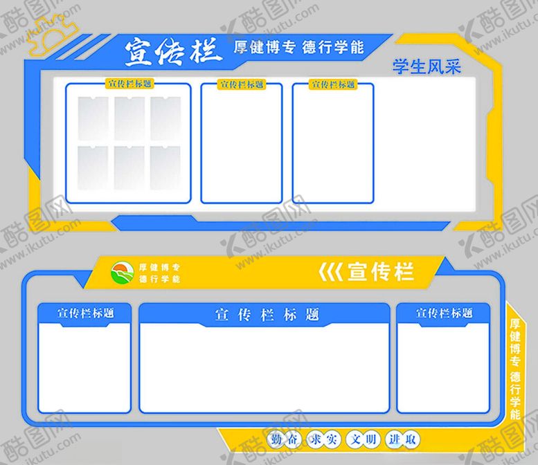 编号：11019304091928391810【酷图网】源文件下载-公司文化墙