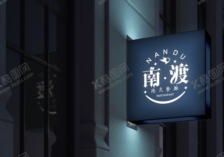 编号：79049312101319162231【酷图网】源文件下载-灯箱招牌样机