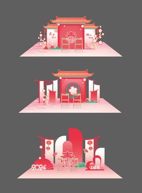 全家福拍照打卡美陈