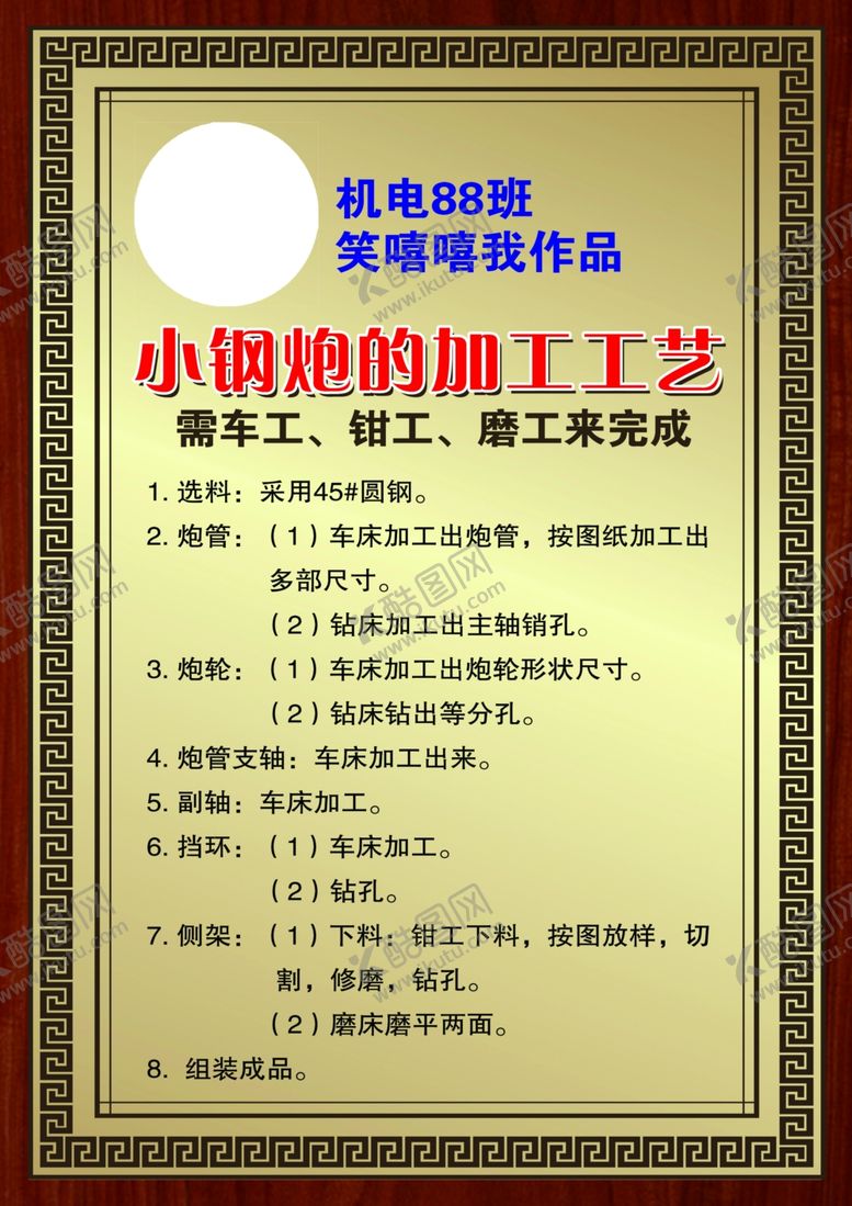 编号：48632610301736375570【酷图网】源文件下载-边框