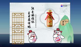 传统中式茶具插画设计