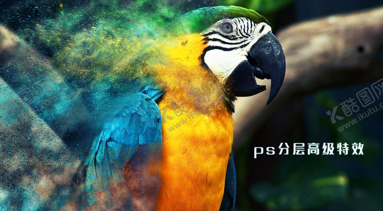 编号：79281809302318261079【酷图网】源文件下载-ps粒子特效