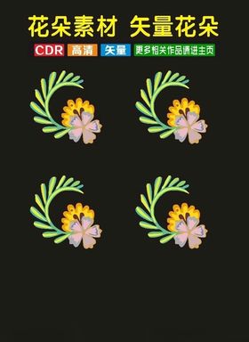 插植物花卉花朵