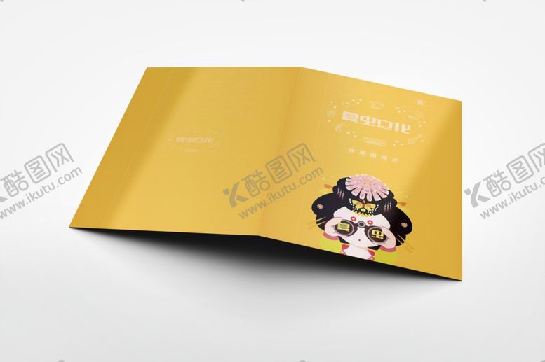 编号：20184510171336559846【酷图网】源文件下载-折页展示样机