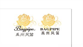 风笛logo