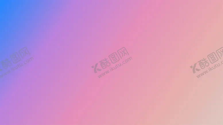 编号：30849202042012364370【酷图网】源文件下载-渐变背景素材