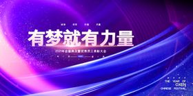2021背景