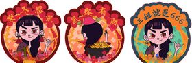 表情包