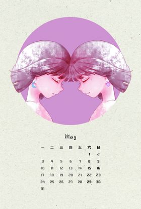 水彩女孩插画日历