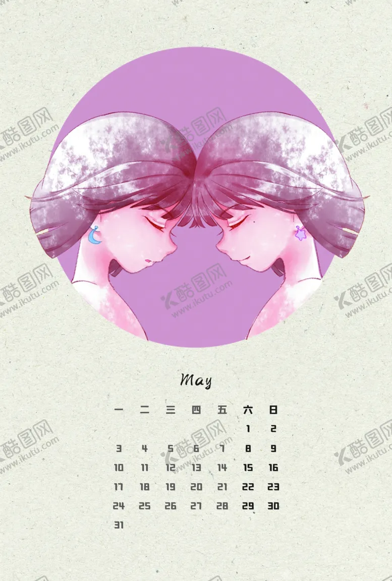 编号：97664206252348149443【酷图网】源文件下载-水彩女孩插画日历