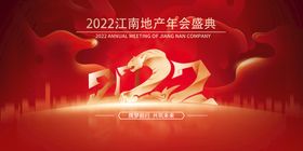 海报 医美 2022