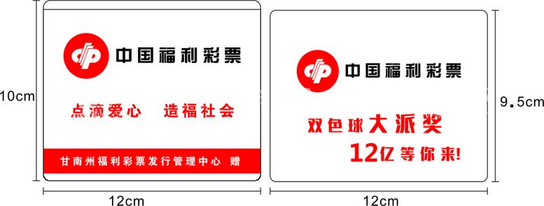 编号：38463112040512218994【酷图网】源文件下载-塑料袋卡套图