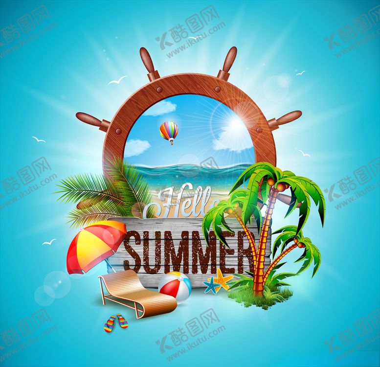 编号：42609710072313309594【酷图网】源文件下载-夏日