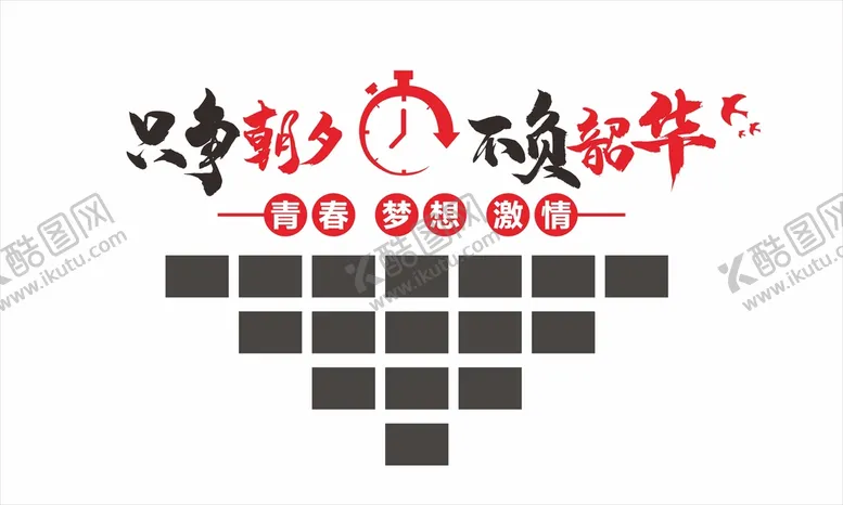 编号：22390002151545466224【酷图网】源文件下载-照片墙文化墙