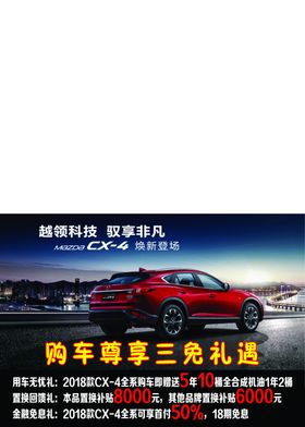 马自达