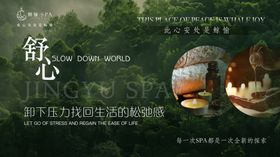 美业美团轮播图