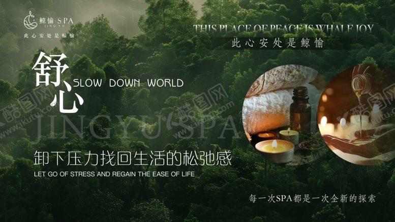 编号：30194204061650034336【酷图网】源文件下载-美团轮播图美业海报