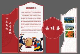 广西美陈