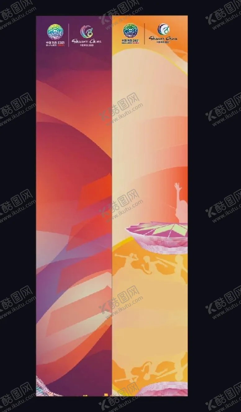 编号：58744201301726318047【酷图网】源文件下载-十四运logo