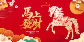 马上就发新年喜庆插画