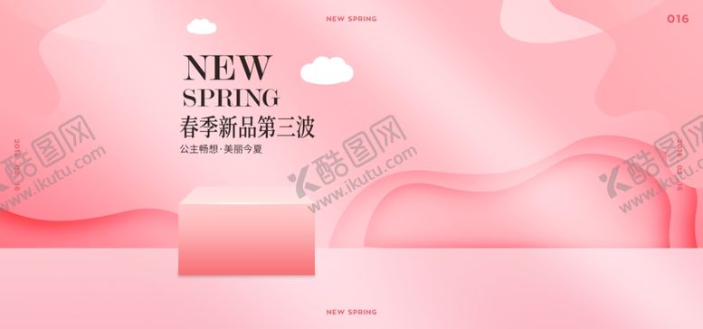 编号：46829210061840136298【酷图网】源文件下载-电商展台背景