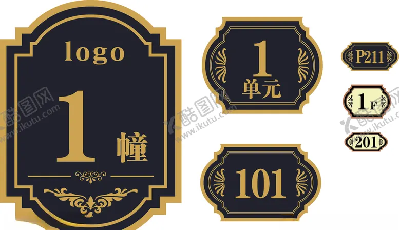 编号：51892606170824224250【酷图网】源文件下载-楼栋牌单元牌