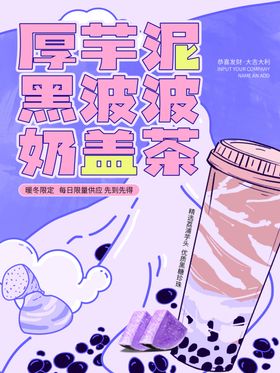 创意波波墙