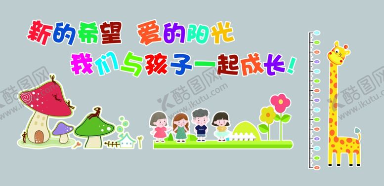 编号：52378409230425144645【酷图网】源文件下载-妇女儿童活动中心