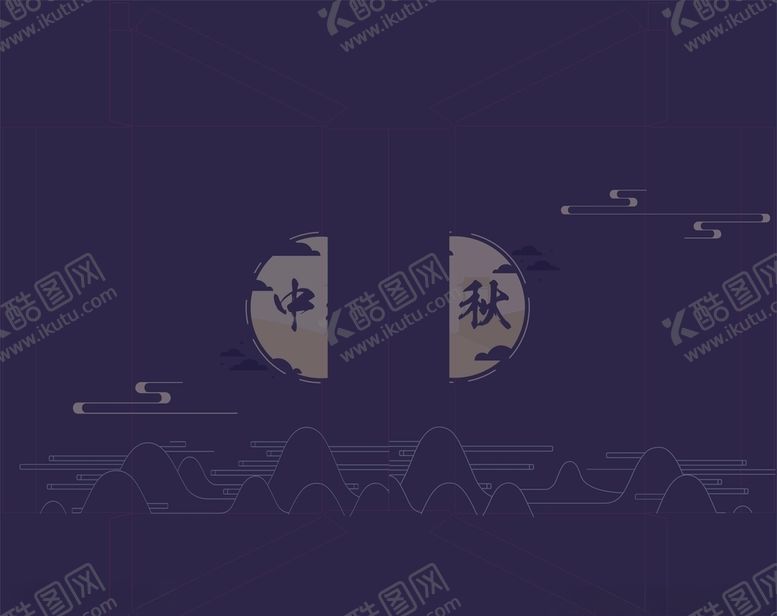 编号：41592810241911368333【酷图网】源文件下载-中秋包装