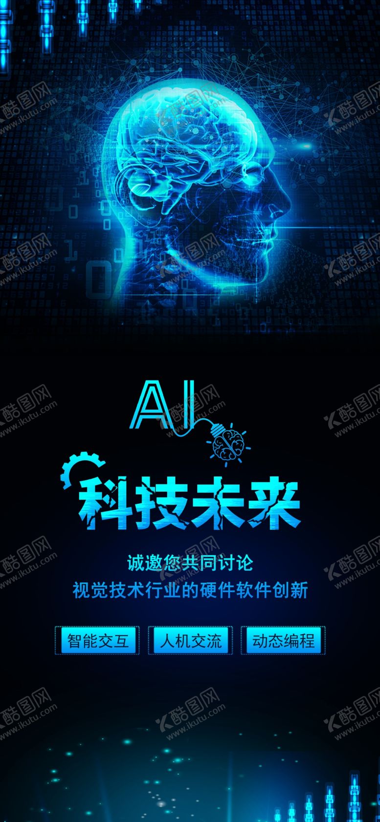 编号：72788204170430296732【酷图网】源文件下载-手机壁纸
