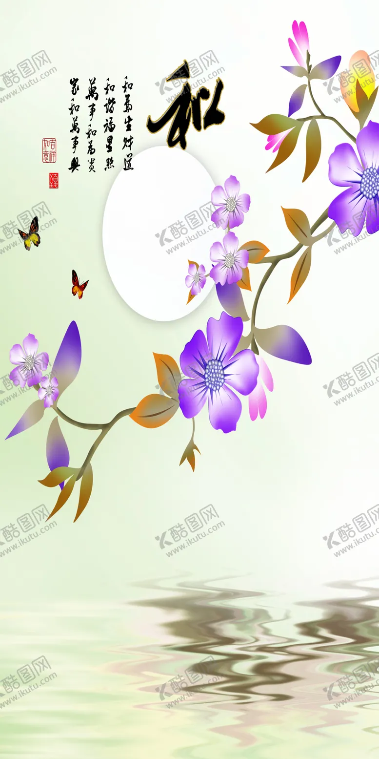 编号：67111801270739297931【酷图网】源文件下载-花鸟