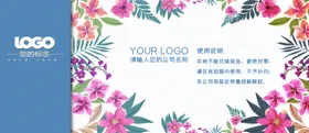优惠券体验模板代金模板模板