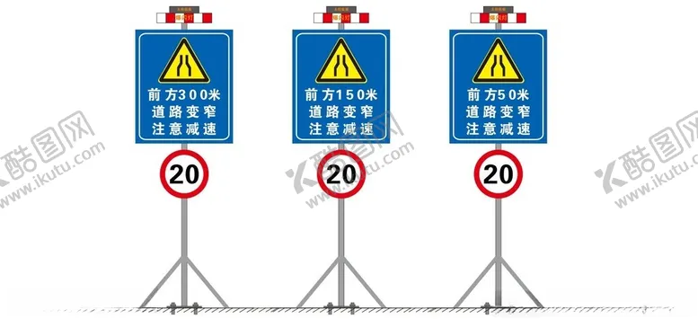 编号：26330201290202153779【酷图网】源文件下载-前方变窄交通牌
