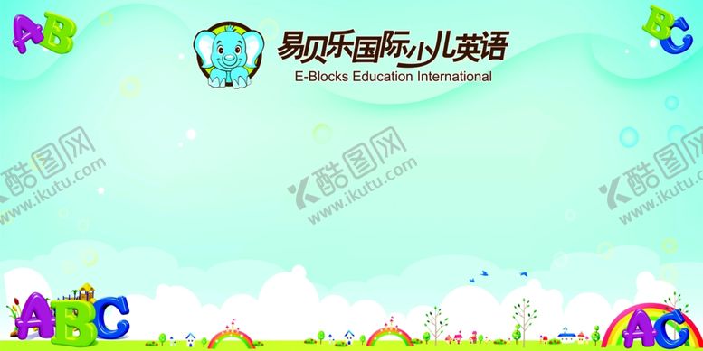 编号：90597010290848264573【酷图网】源文件下载-乐高海报