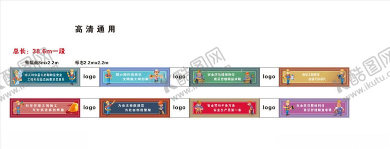 编号：87393604200125239968【酷图网】源文件下载-通用漫画工人